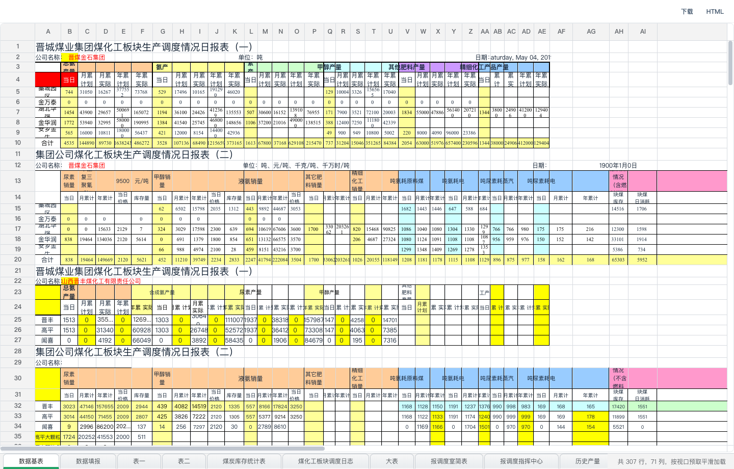Excel workbook preview
