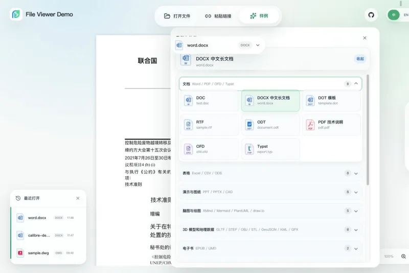 Flyfish File Viewer product preview